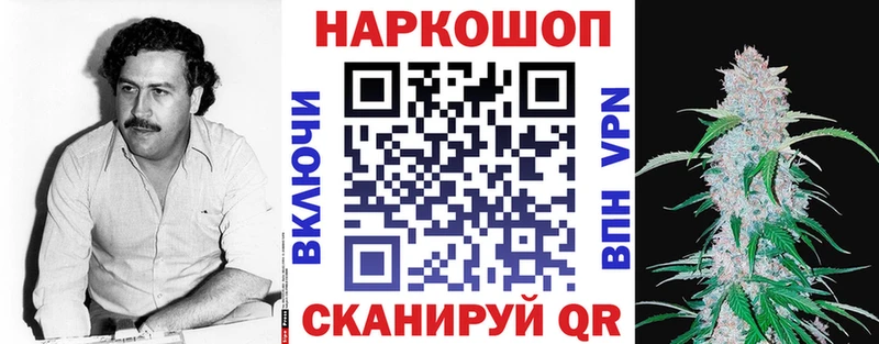 Купить наркотик Балашов Бошки Шишки  Альфа ПВП  Мефедрон 