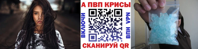 Альфа ПВП Соль Балашов