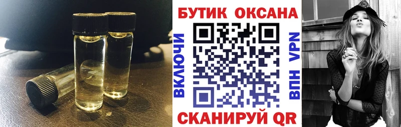 блэк спрут tor  Балашов  Бутират 99% 
