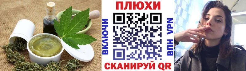дарнет шоп  Балашов  МЕГА зеркало  Печенье с ТГК конопля 