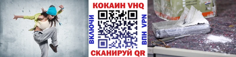 Cocaine 98%  Балашов 