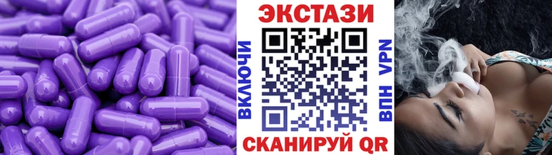 ЭКСТАЗИ XTC  Балашов 