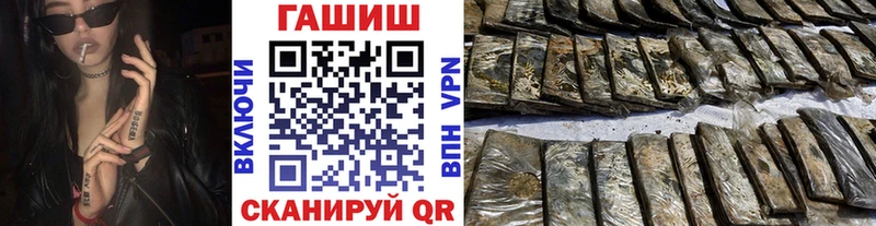 Гашиш VHQ  Балашов 