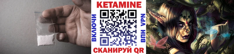 гидра маркетплейс  Балашов  Кетамин ketamine 