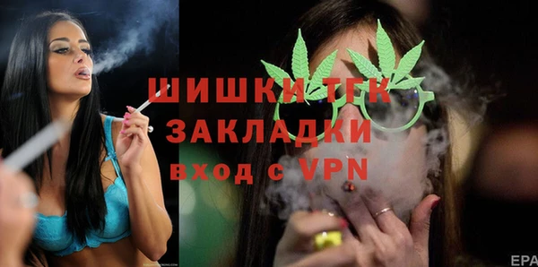 стафф Алексеевка