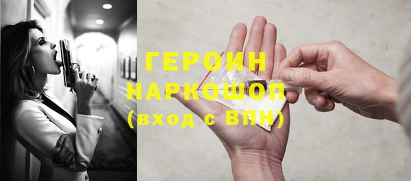 эйфоретик Алексин