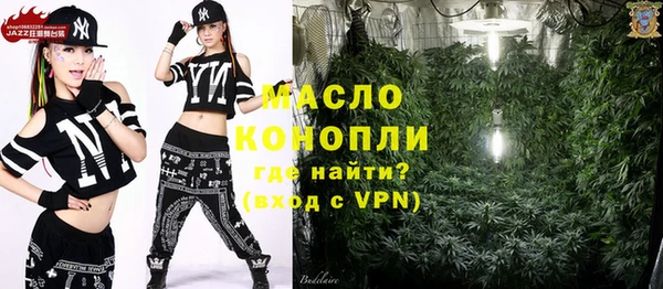 шишки Покровск