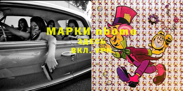 ПСИЛОЦИБИНОВЫЕ ГРИБЫ Покачи