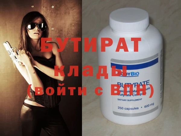 шишки Покровск