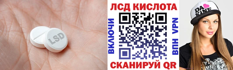 Лсд 25 экстази кислота  omg tor  Балашов  маркетплейс какой сайт  купить  