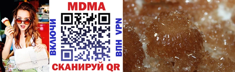 MDMA Molly  где продают наркотики  мега ССЫЛКА  Балашов 