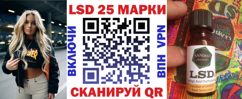 Наркотические марки 1,5мг  Балашов 