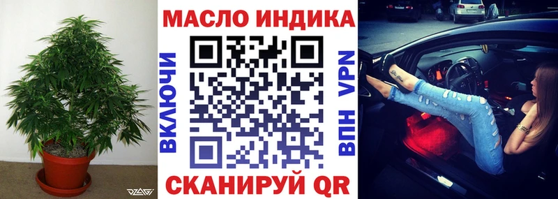 ТГК концентрат OMG Балашов
